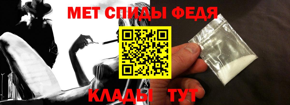 Шатура  АМФ  АМФ  Amphetamine Розовый  Вход с VPN 