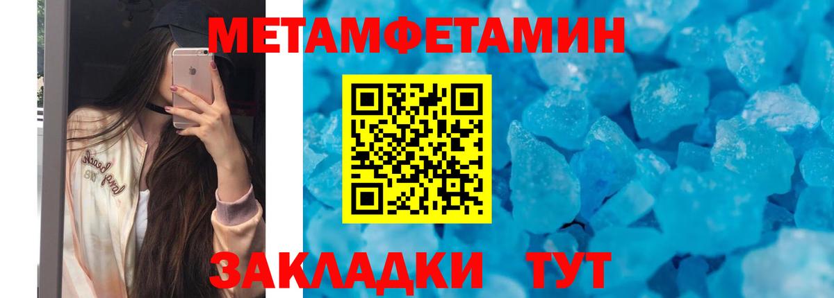 Amphetamine Premium Шатура