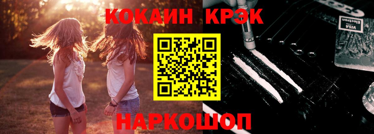 COCAIN Перу  Кокаин Перу  Шатура  Вход с VPN 