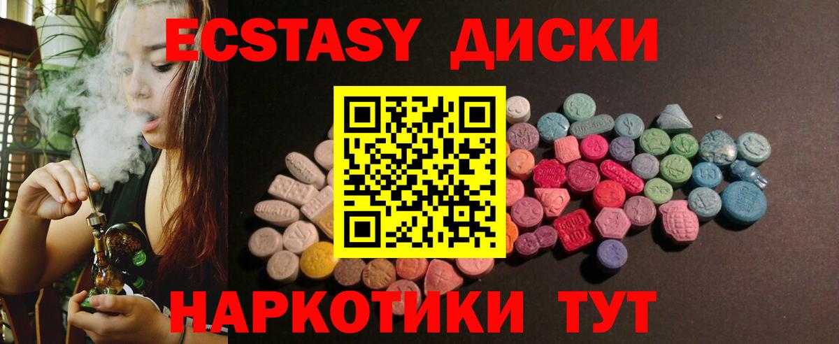 Ecstasy Philipp Plein Шатура