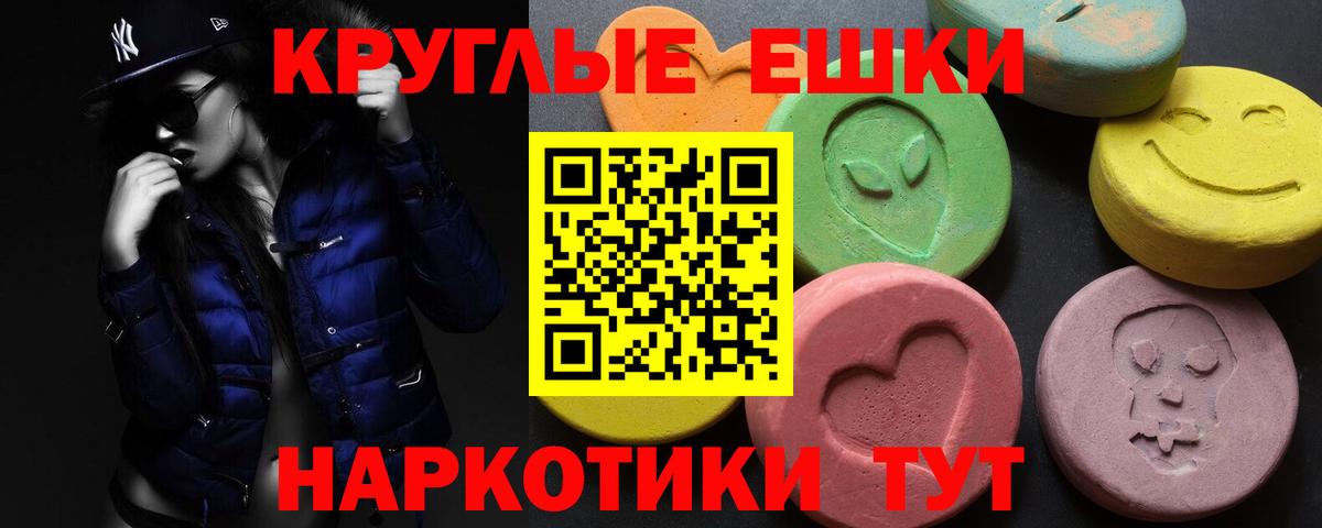Ecstasy бентли  ЭКСТАЗИ диски  ЭКСТАЗИ  Вход с VPN  цена наркотик  Шатура 
