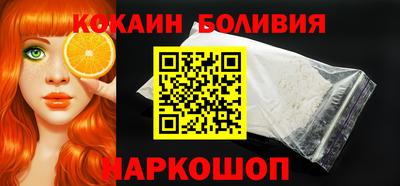 кокаин колумбия Будённовск