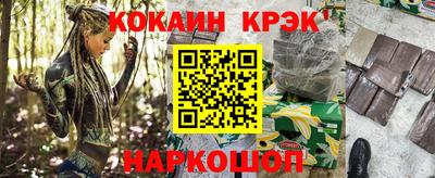 кокаин VHQ Бугуруслан