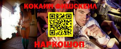 кокаин колумбия Будённовск