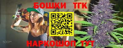 кокаин VHQ Бугуруслан