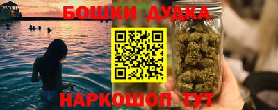 мефедрон VHQ Бузулук