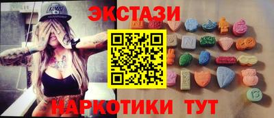 мефедрон VHQ Бузулук