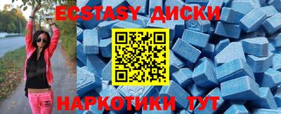 мефедрон VHQ Бузулук