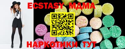 мефедрон VHQ Бузулук