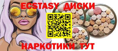 мефедрон VHQ Бузулук