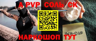 кокаин VHQ Бугуруслан