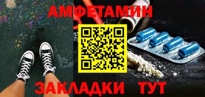 мефедрон VHQ Бузулук