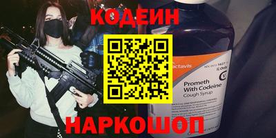 кокаин колумбия Будённовск