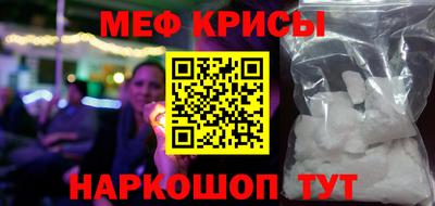 мефедрон VHQ Бузулук