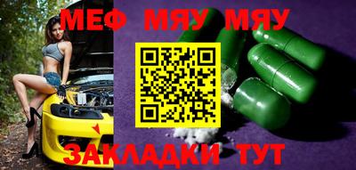 мефедрон VHQ Бузулук