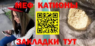 мефедрон VHQ Бузулук