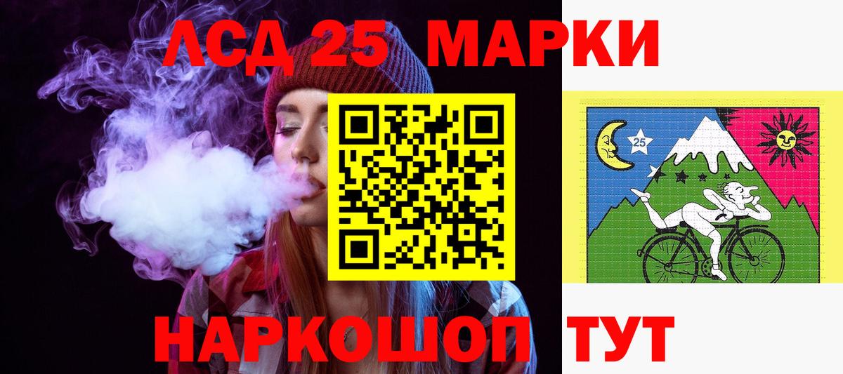 ЛСД экстази кислота  Лсд 25 экстази  Шатура  Вход с VPN 