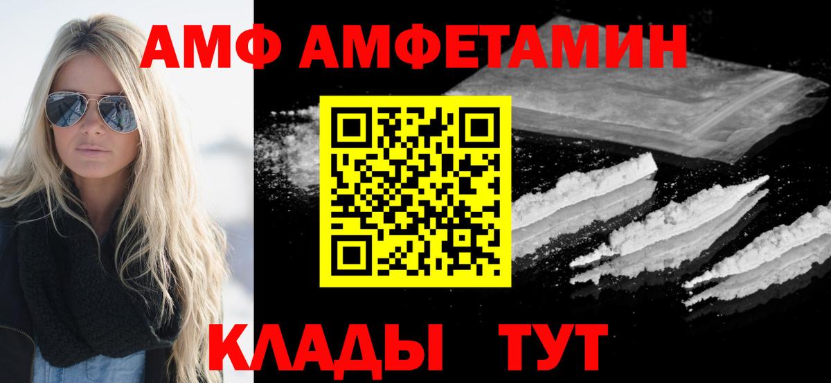 Метамфетамин Декстрометамфетамин 99.9%  Вход с VPN  Шатура  Метамфетамин Декстрометамфетамин 99.9% 