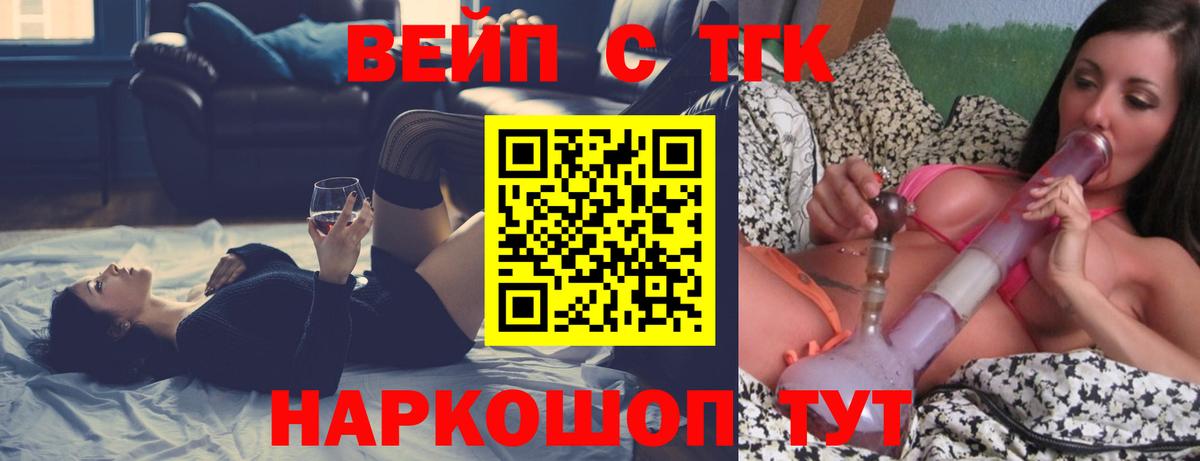 Шатура  Дистиллят ТГК THC oil  закладка  omg как войти  ТГК гашишное масло  Вход с VPN 
