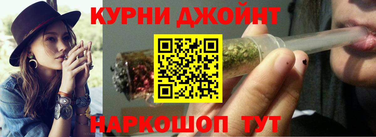 Шатура  Марихуана Bruce Banner  Вход с VPN  МАРИХУАНА индика 